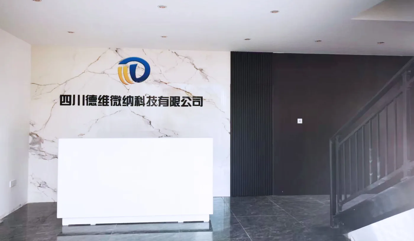四川德维微纳科技有限公司前台
